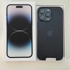 iPhone14promawxの画像