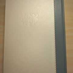 『萩原朔太郎全集　第一巻』萩原朔太郎　新潮社の画像