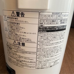 TIGER タイガー魔法瓶 電気ポット PDR-A ホワイト 2.2L 未使用品　12年製の画像