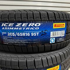 新品 205/65R16 スタッドレスタイヤ 4本セット ピレリ ICE ZERO ASIMMETRICO 2025年製の画像