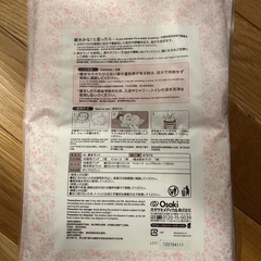 マタニティ用品 セットの画像