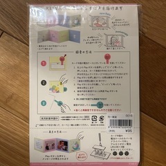 マタニティ用品 セットの画像
