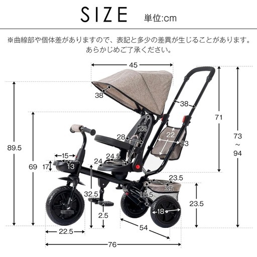 折りたたみ三輪車　ベビーカー