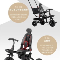 折りたたみ三輪車　ベビーカーの画像