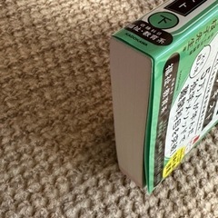 桜子先生 保育士　必修テキスト　問題集　下　2025 新品　保育士試験　参考書の画像