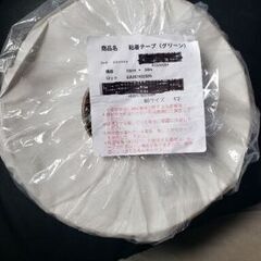 防草用粘着グリーンテープ 1つ　1300円激安ですの画像