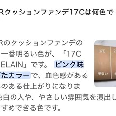 TIRTIRのファンデーションです☺️の画像