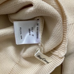 レイカズン　カーディガンの画像