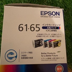 🌼【① EPSON 純正インク IC4CL6165】PX-673F ほか対応✨の画像