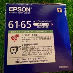 🌼【① EPSON 純正インク IC4CL6165】PX-673F ほか対応✨の画像