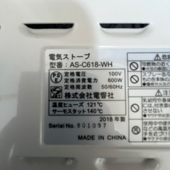 電気ストーブの画像