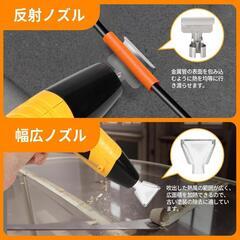 【新品】ミニホットエアガン エンボスヒーター 250℃-350℃ 急速加熱の画像