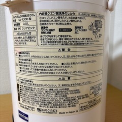 ZOJIRUSHI 象印 マイコン沸とうVE電気まほうびん CV-AX30の画像