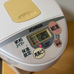 ZOJIRUSHI 象印 マイコン沸とうVE電気まほうびん CV-AX30の画像
