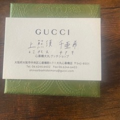 GUCCI ネックレスの画像
