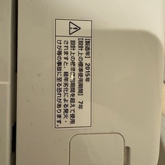 【引き取り限定】AQUA洗濯機 AQW-S60Cの画像