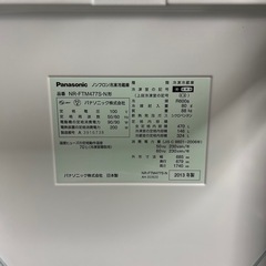 冷蔵庫/清掃済み/470L/Panasonicの画像