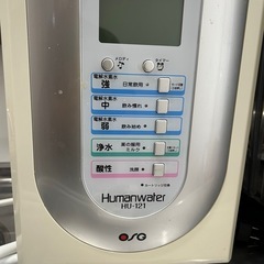 電解水素水　整水器の画像