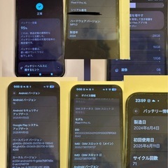 お取り引き先確定！！　Google pixel 9PRO XL 128GB の画像