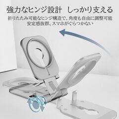 Mag-Safe対応 3in1 ワイヤレス充電器 スマホスタンド 【ほぼ新品】 magsafe 充電スタンドの画像