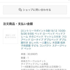 ✨美品✨ダブルベッドフレームの画像