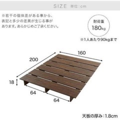 ✨美品✨ダブルベッドフレームの画像