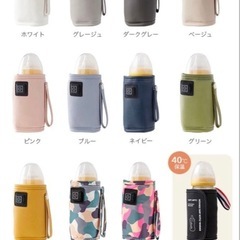 哺乳瓶 ウォーマー グレージュの画像