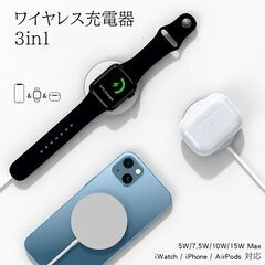 Mag-Safe対応 3in1 ワイヤレス充電器 スマホスタンド 【ほぼ新品】 magsafe 充電スタンドの画像