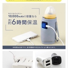 哺乳瓶 ウォーマー グレージュの画像