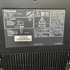 TOSHIBA REGZA
の画像