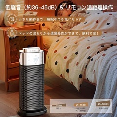 【新品】加湿機能付セラミックファンヒーターの画像