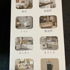 【新品】加湿機能付セラミックファンヒーターの画像
