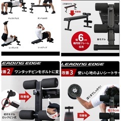 トレーニングベンチの画像