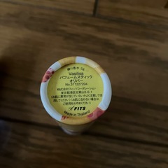 香水まとめて😊の画像