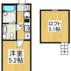 🏢安心の叶えRoom✨「1K」川崎市多摩区西生田✨敷金礼金…
