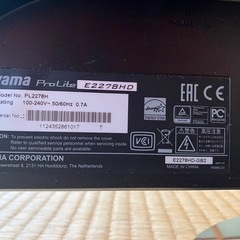 proliteE2278HD-GB2 液晶モニター21.5型の画像