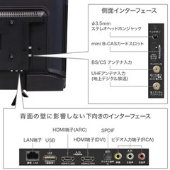 IRIE 24V LED液晶テレビ IRIE TV FFF-TV24WBK2の画像