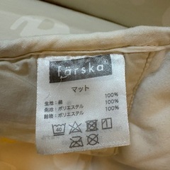 ファルスカ　ベッドインベッド　ベビー枕の画像