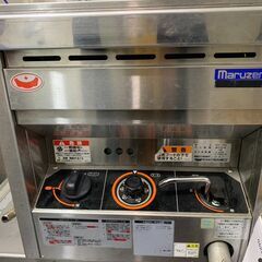 ☆★2022年製 マルゼンガスフライヤー 都市ガス 卓上 油量12L MGF-12TJ★☆の画像