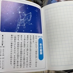 こくごノート　18マスの画像