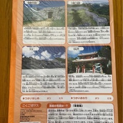 こくごノート　18マスの画像