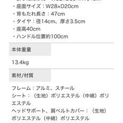 【双子用ベビーカー】カトージ　hugme twinの画像