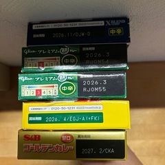 カレー粉新品未使用　5箱の画像