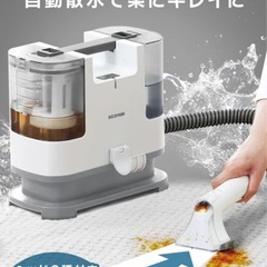 アイリスオーヤマ リンサークリーナー RNS-P10 レン…