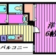 🏢安心の叶えRoom✨『1K』狭山市大字東三ツ木✨敷金礼金…