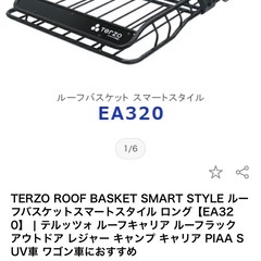 ハイラックスgun125 ルーフレール、ルーフラックせっとセットの画像