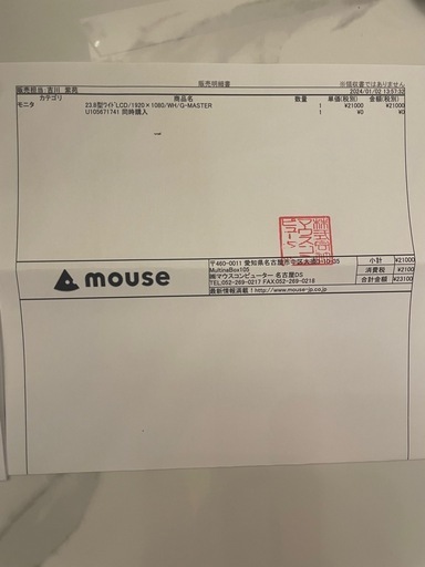 G-TUNE  ゲーミングPC デスクトップセット　マウス付き、キーボード