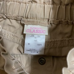 【美品】【90】スカート　ベージュの画像