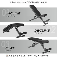 トレーニングベンチの画像