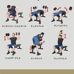 トレーニングベンチの画像